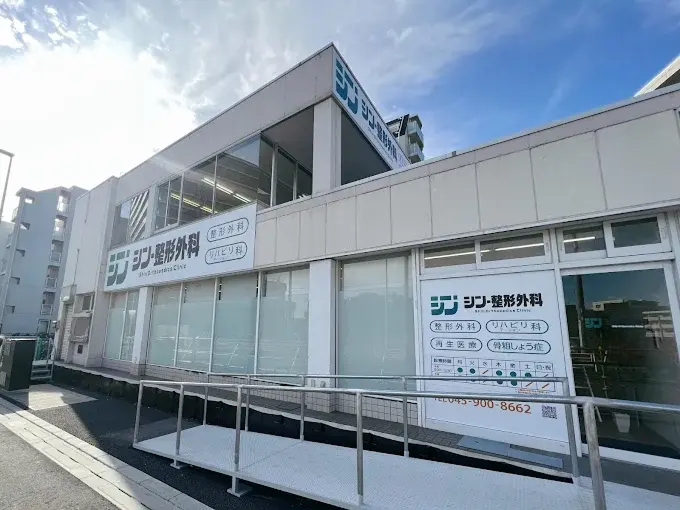 綱島院