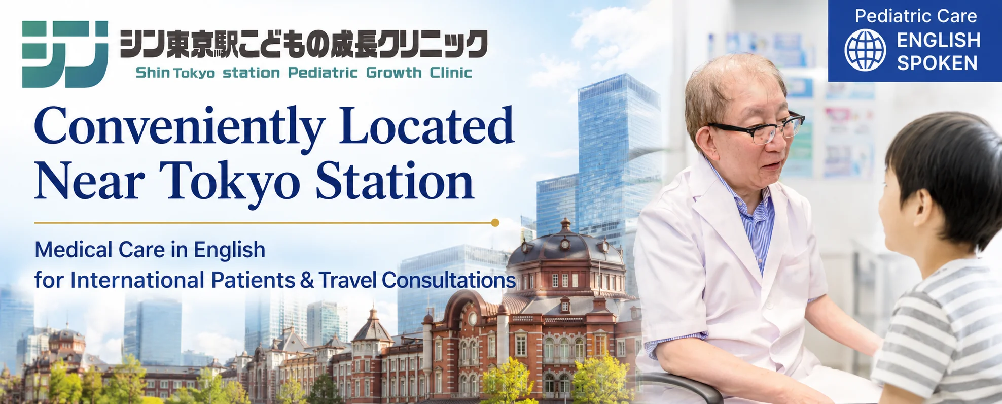 Conveniently located near Tokyo Station. Medical care in English for international patients & travel consultations.